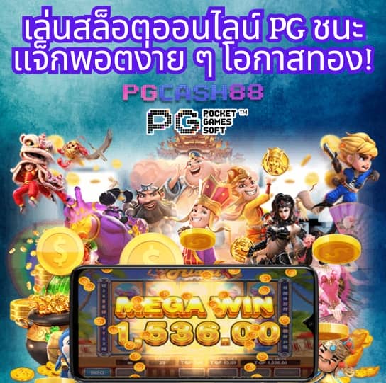 บ้าน ผลล